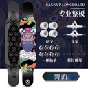 Sway Longboard รุ่น Inter